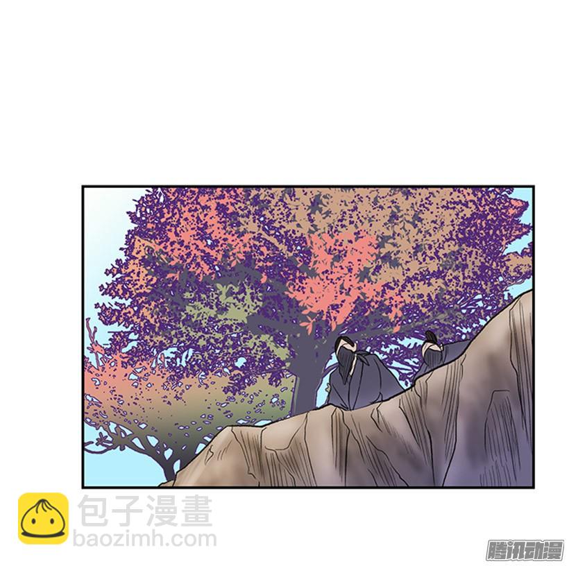 到达京城-第130话