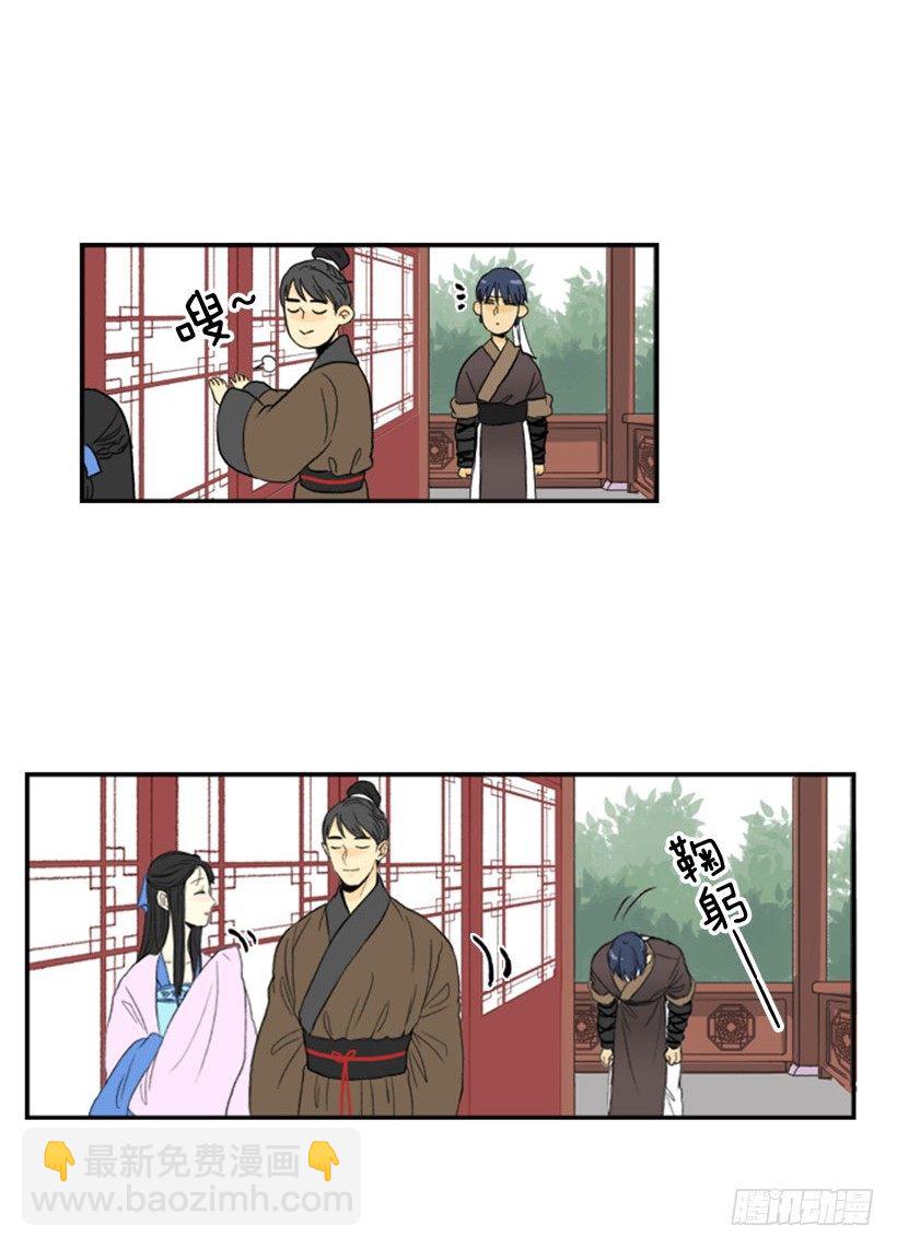 偷懒-第14话