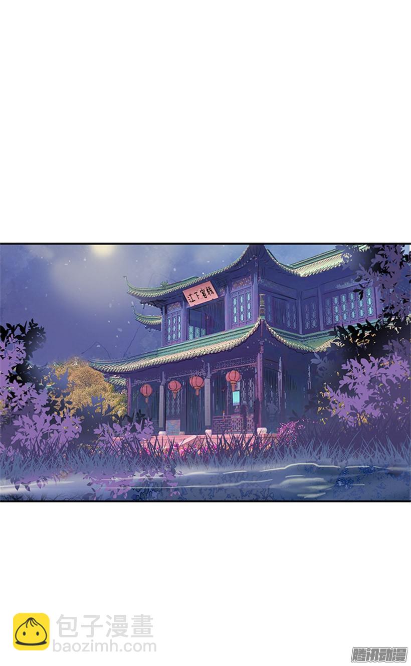 如约而至-第132话