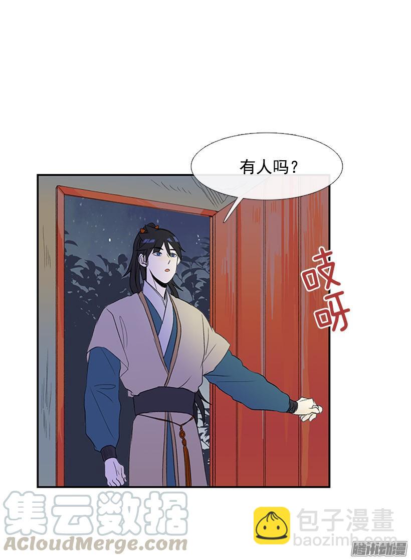 如约而至-第132话