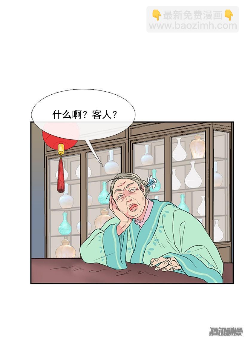 如约而至-第132话