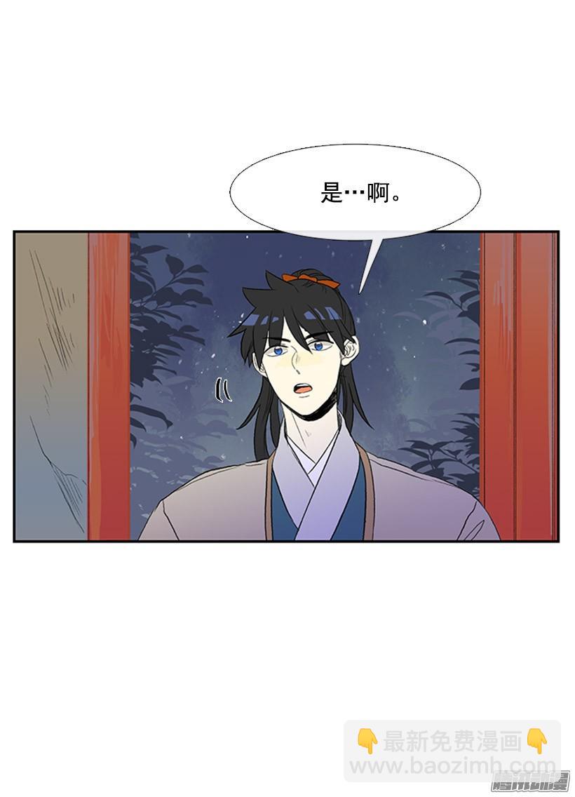 如约而至-第132话