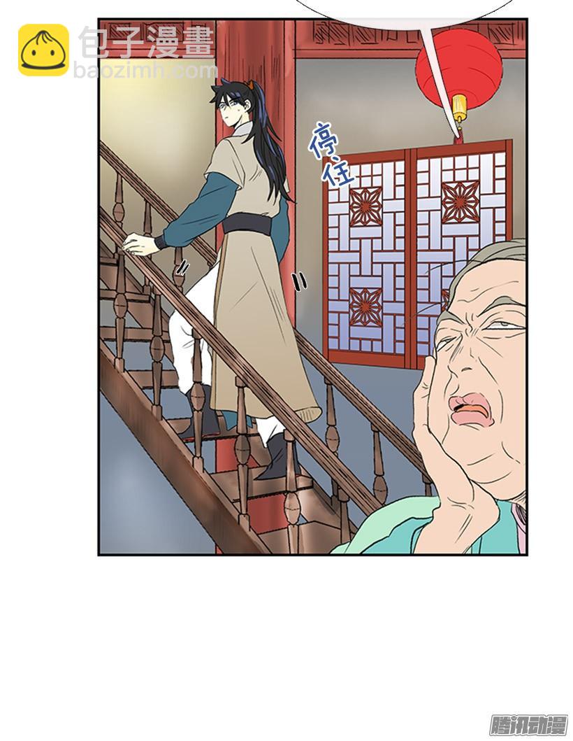 如约而至-第132话