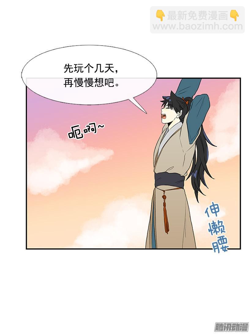 如约而至-第132话