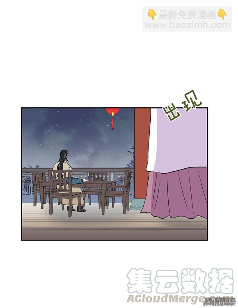 如约而至-第132话