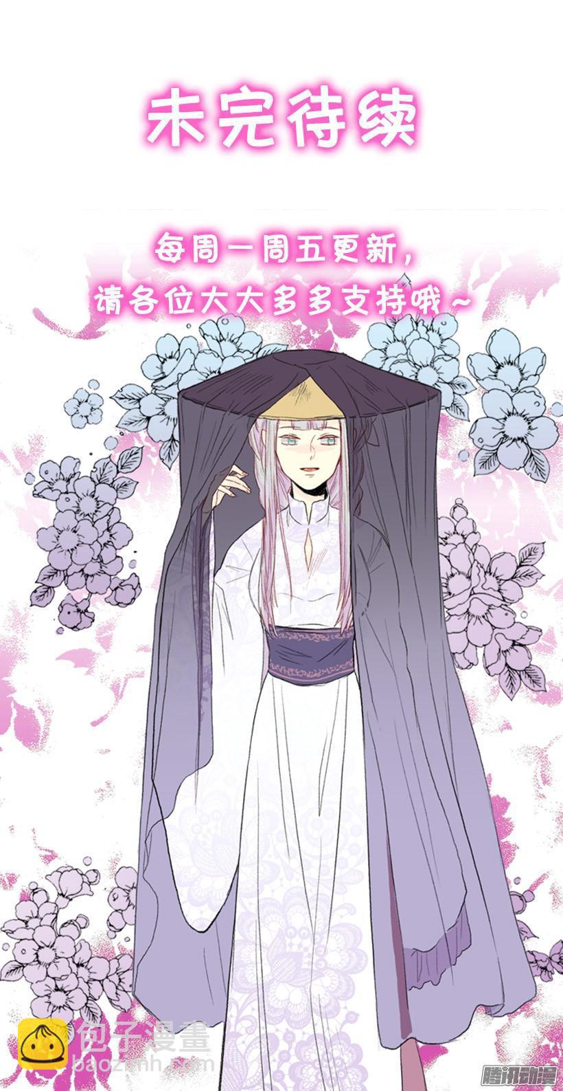 如约而至-第132话