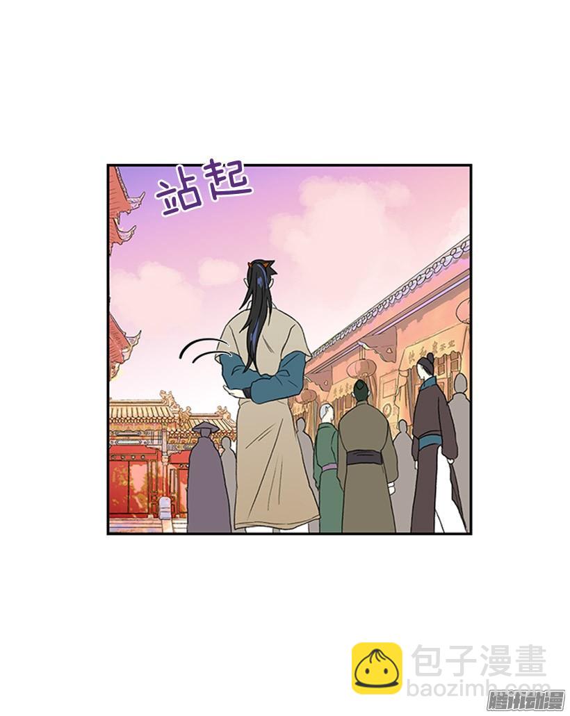 如约而至-第132话