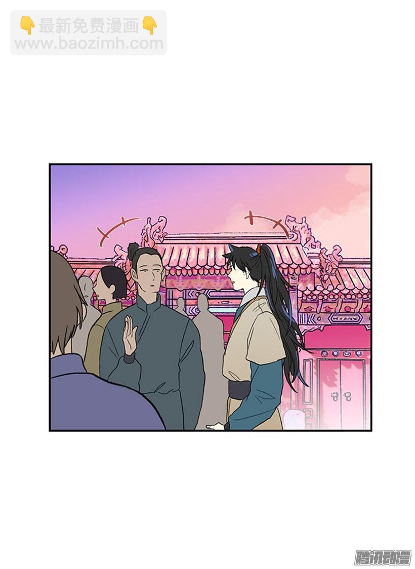 如约而至-第132话