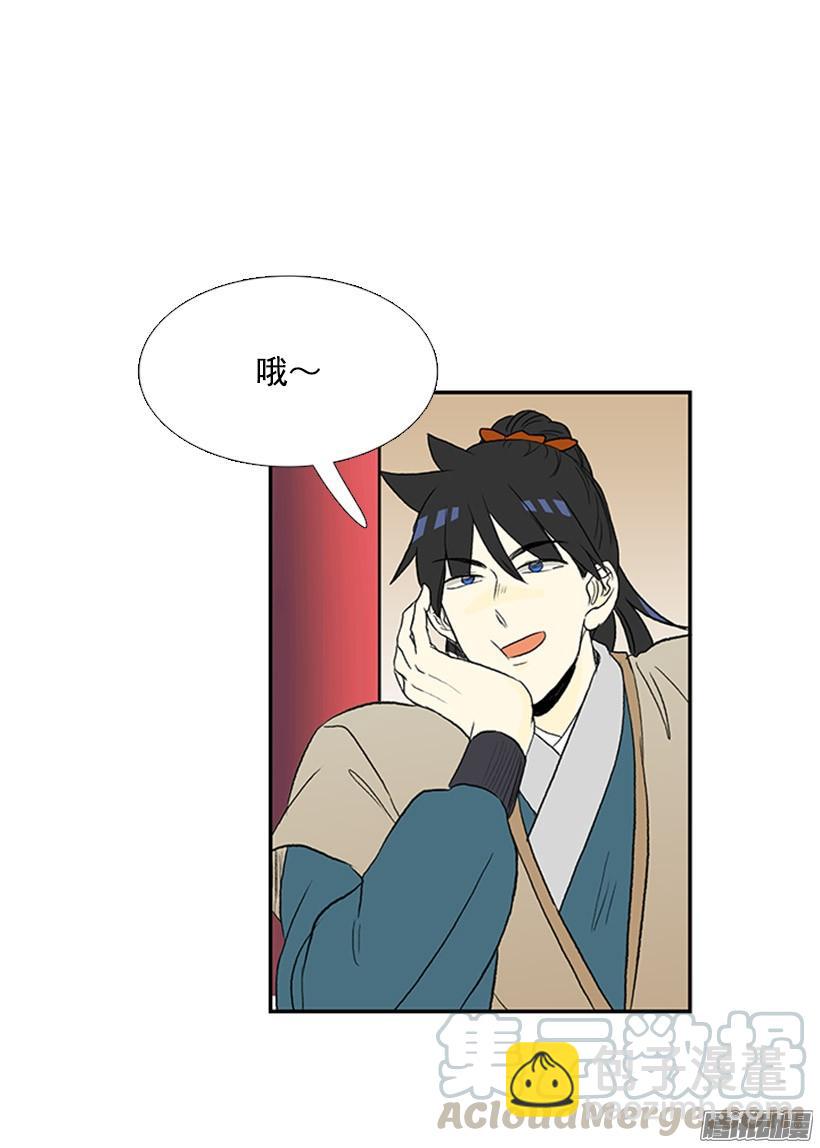 相得甚欢-第134话