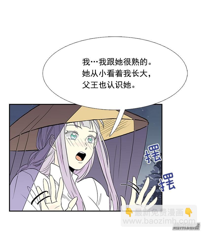 相得甚欢-第134话