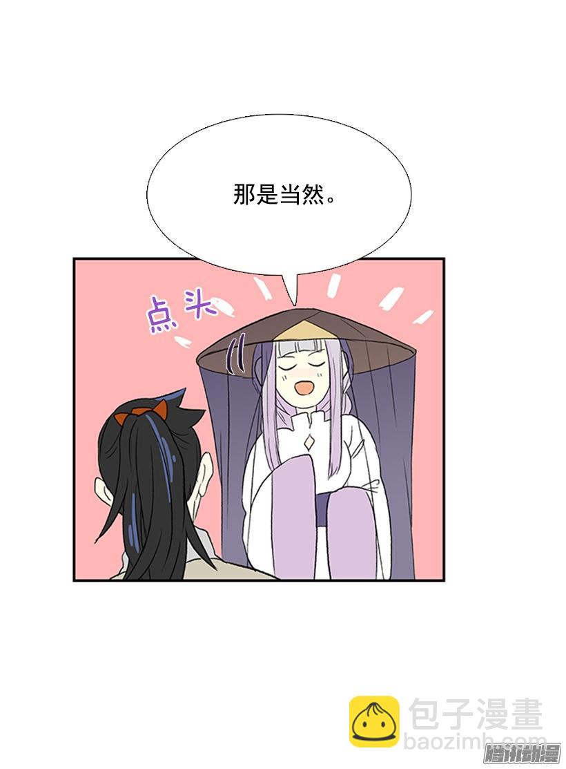 相得甚欢-第134话
