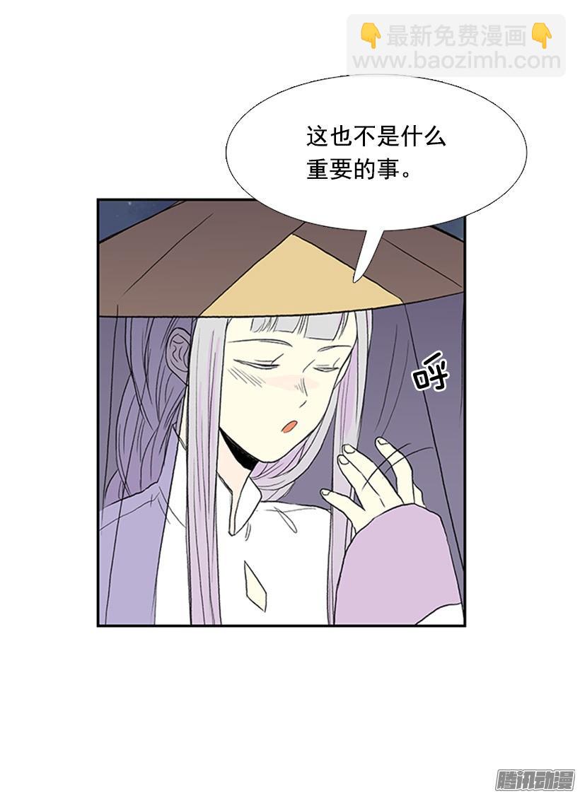 相得甚欢-第134话