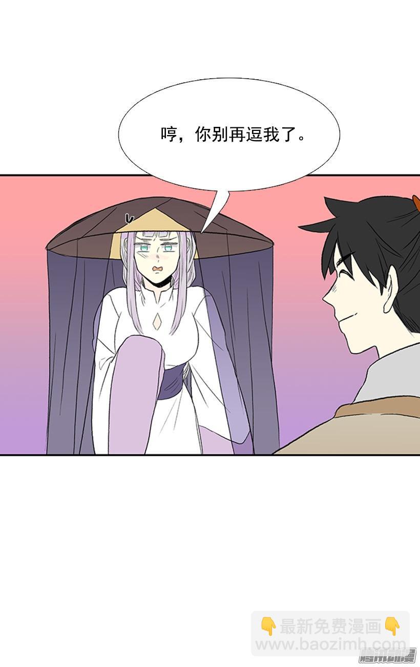 相得甚欢-第134话