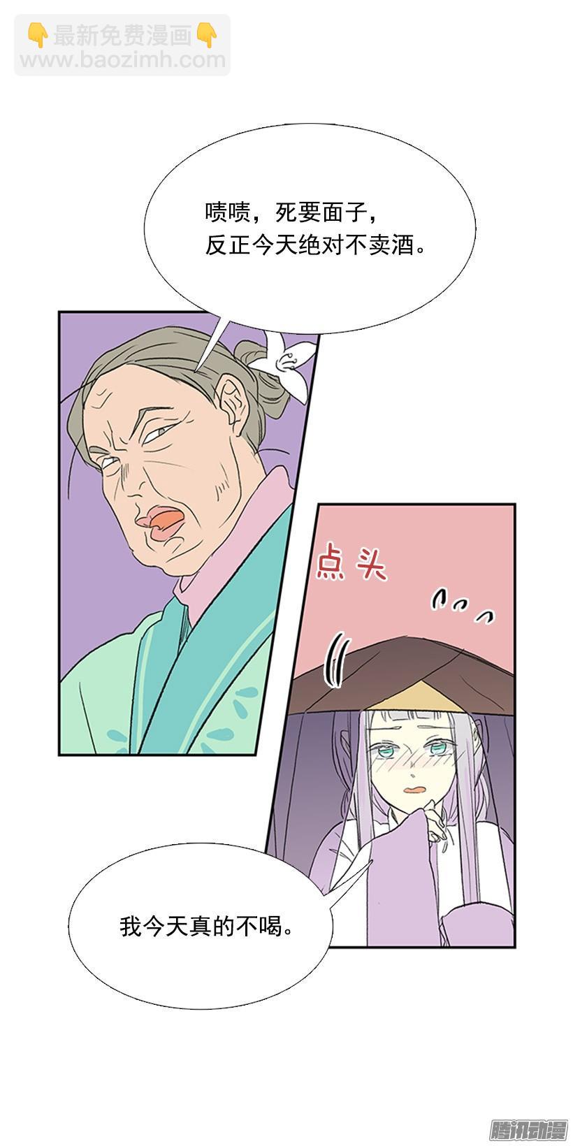 相得甚欢-第134话