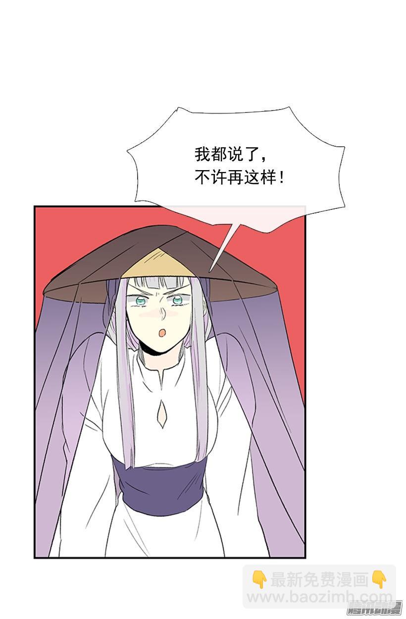 相得甚欢-第134话
