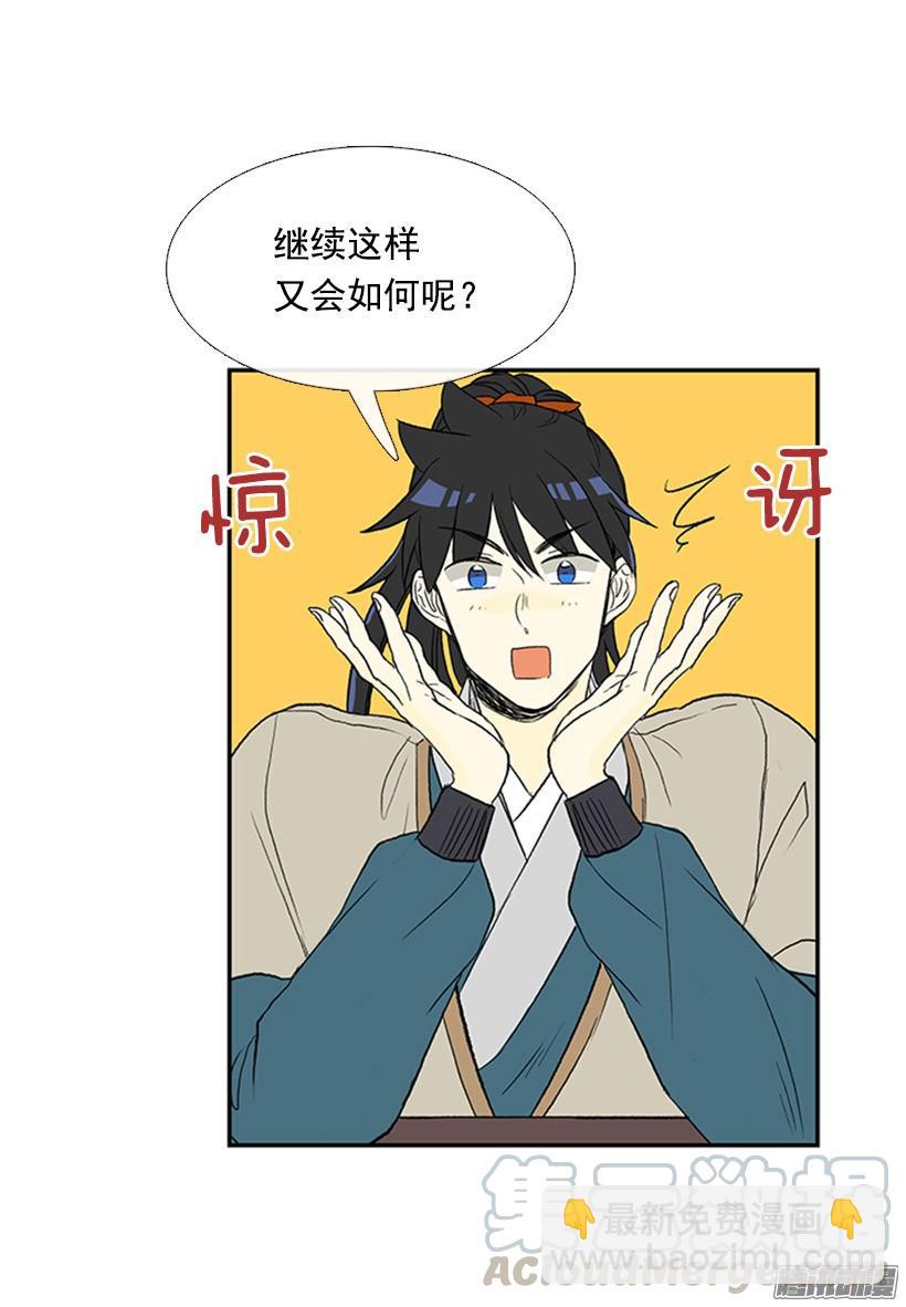 相得甚欢-第134话