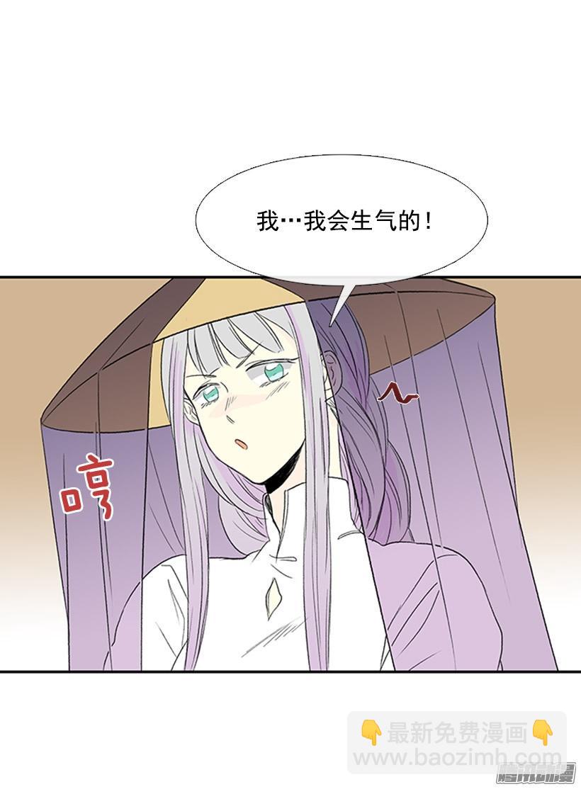 相得甚欢-第134话