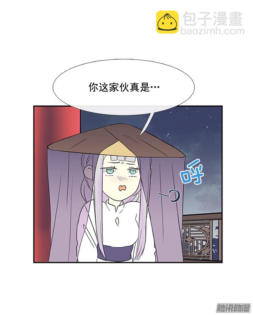 相得甚欢-第134话