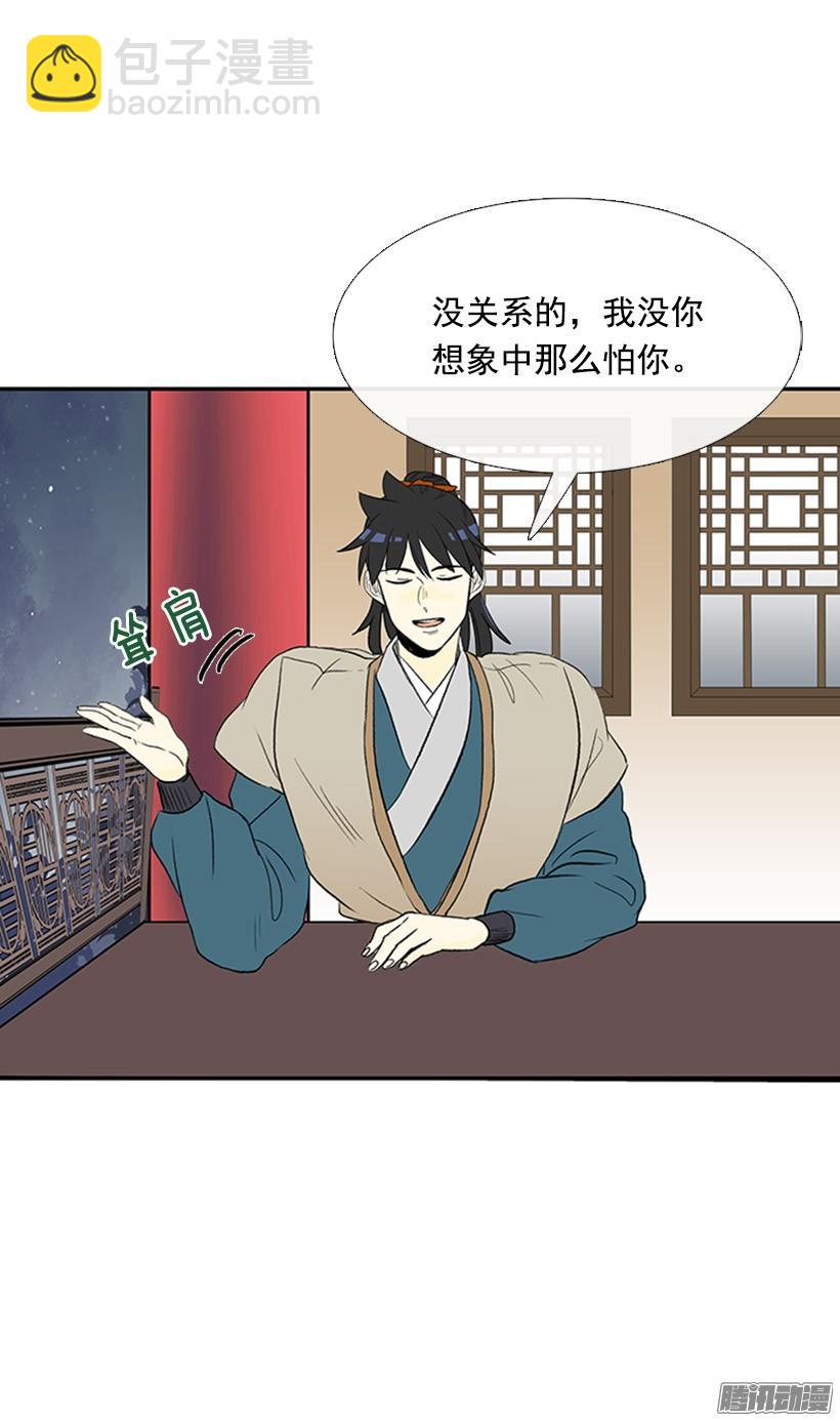 相得甚欢-第134话