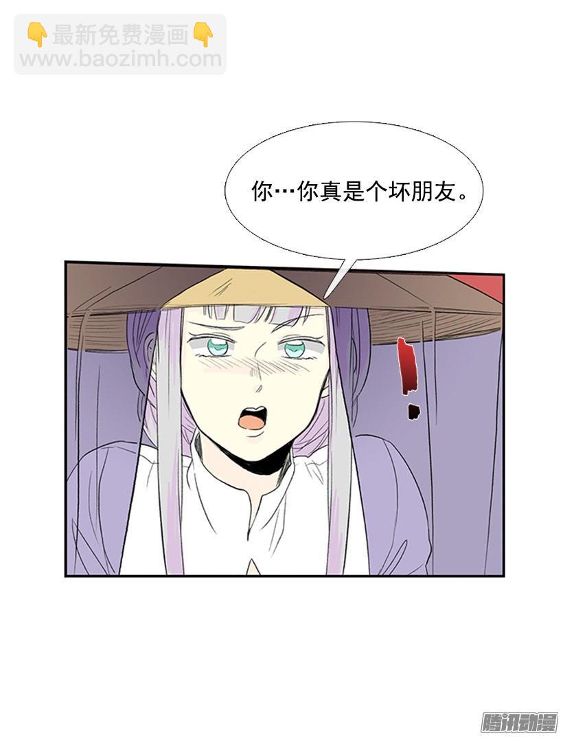 相得甚欢-第134话