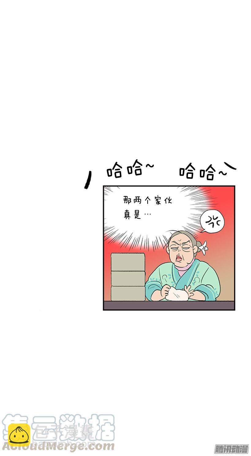 相得甚欢-第134话