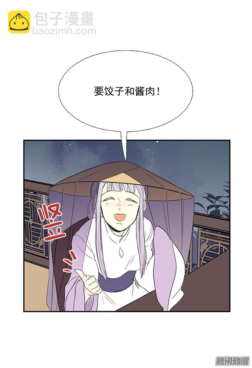 相得甚欢-第134话