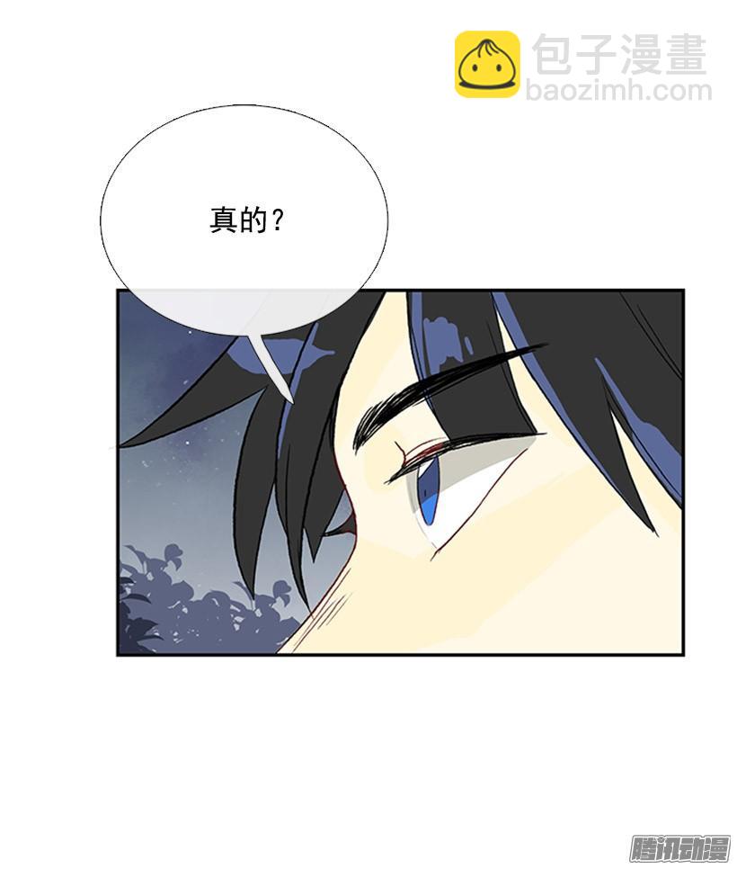 烟视媚行-第136话