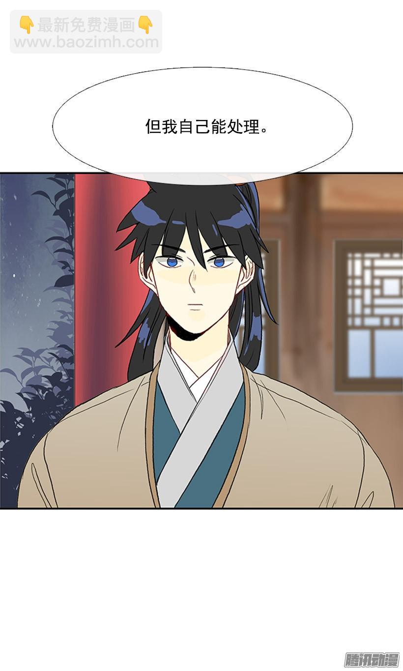 烟视媚行-第136话