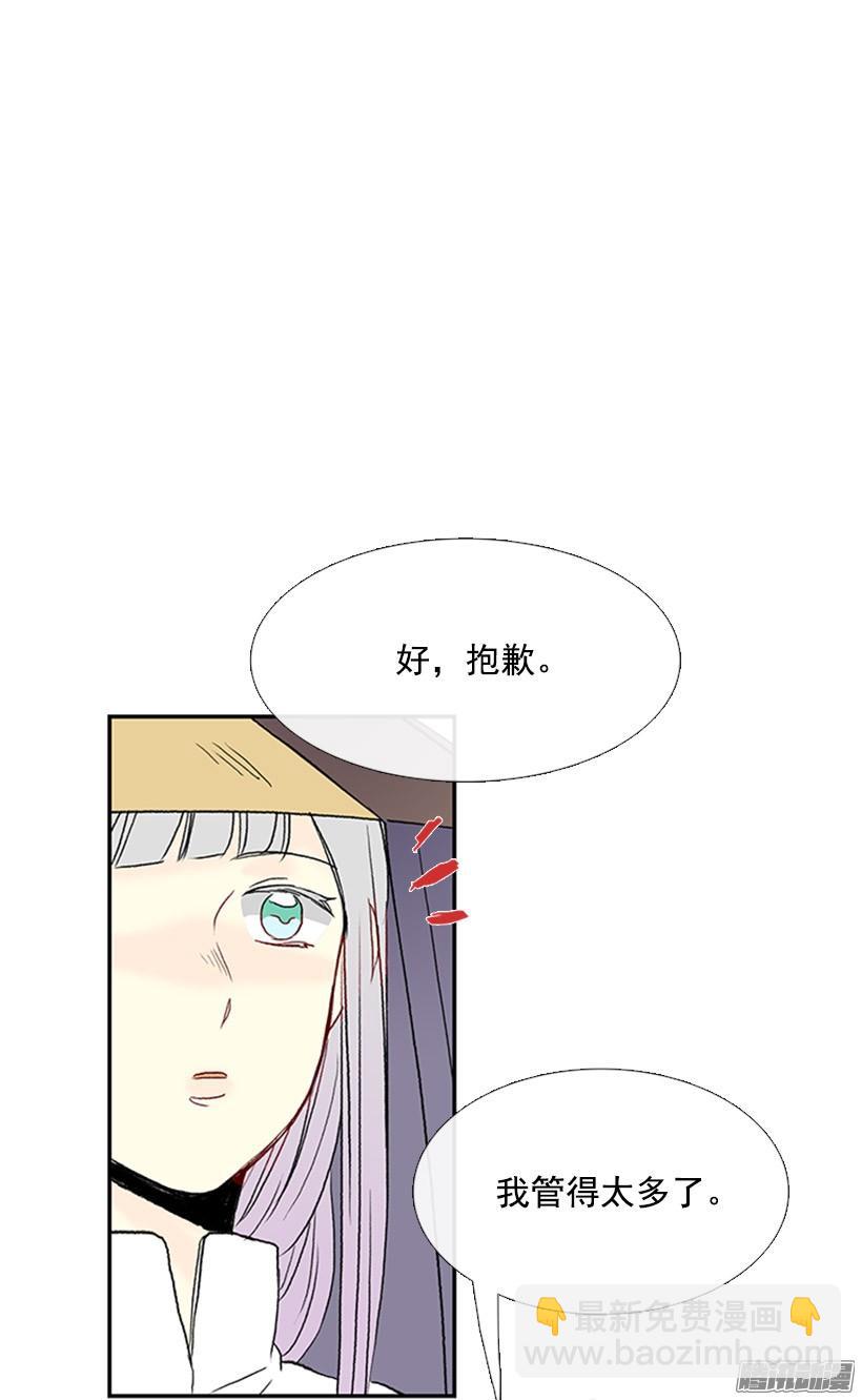 烟视媚行-第136话