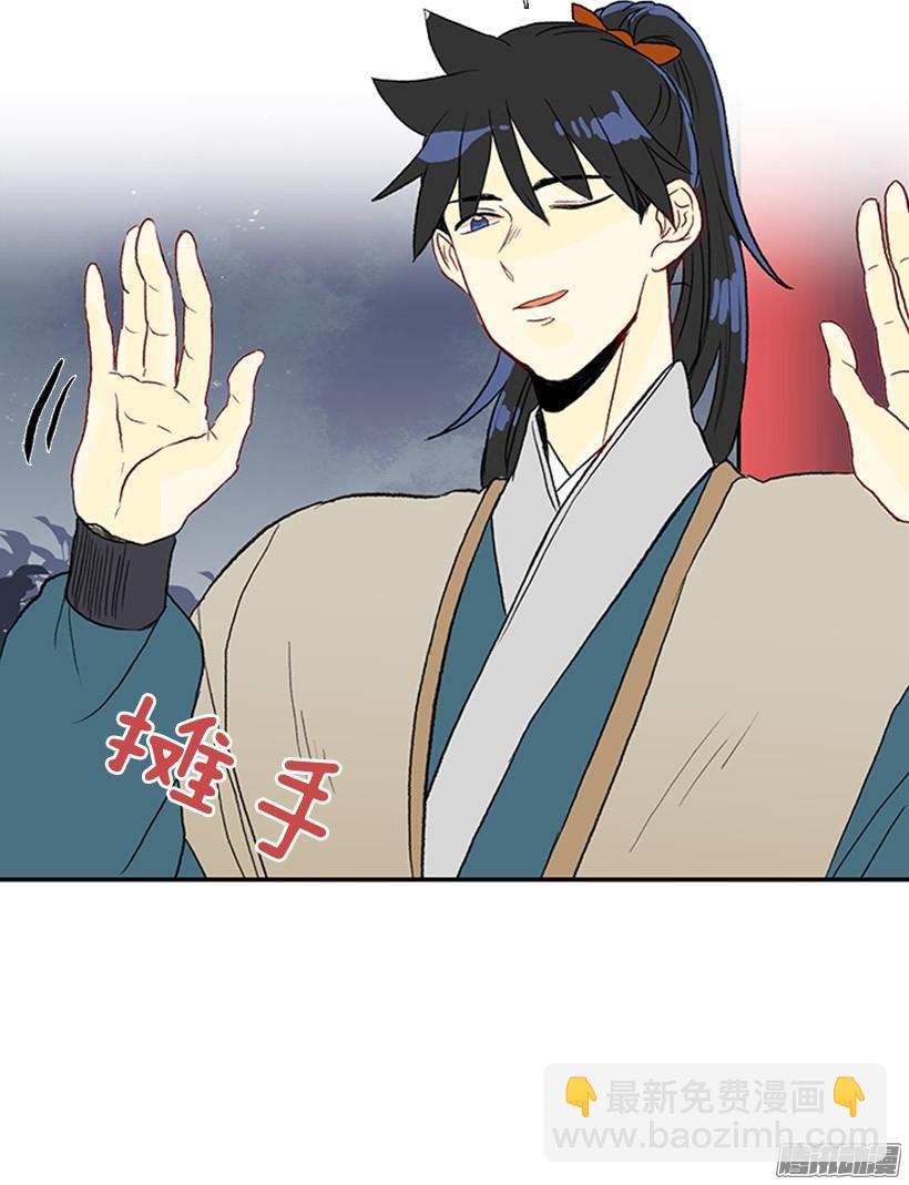 烟视媚行-第136话