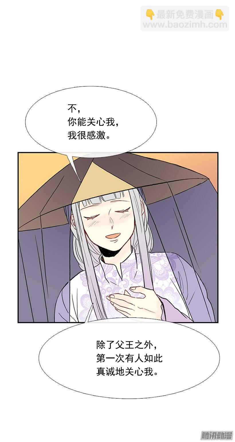 烟视媚行-第136话