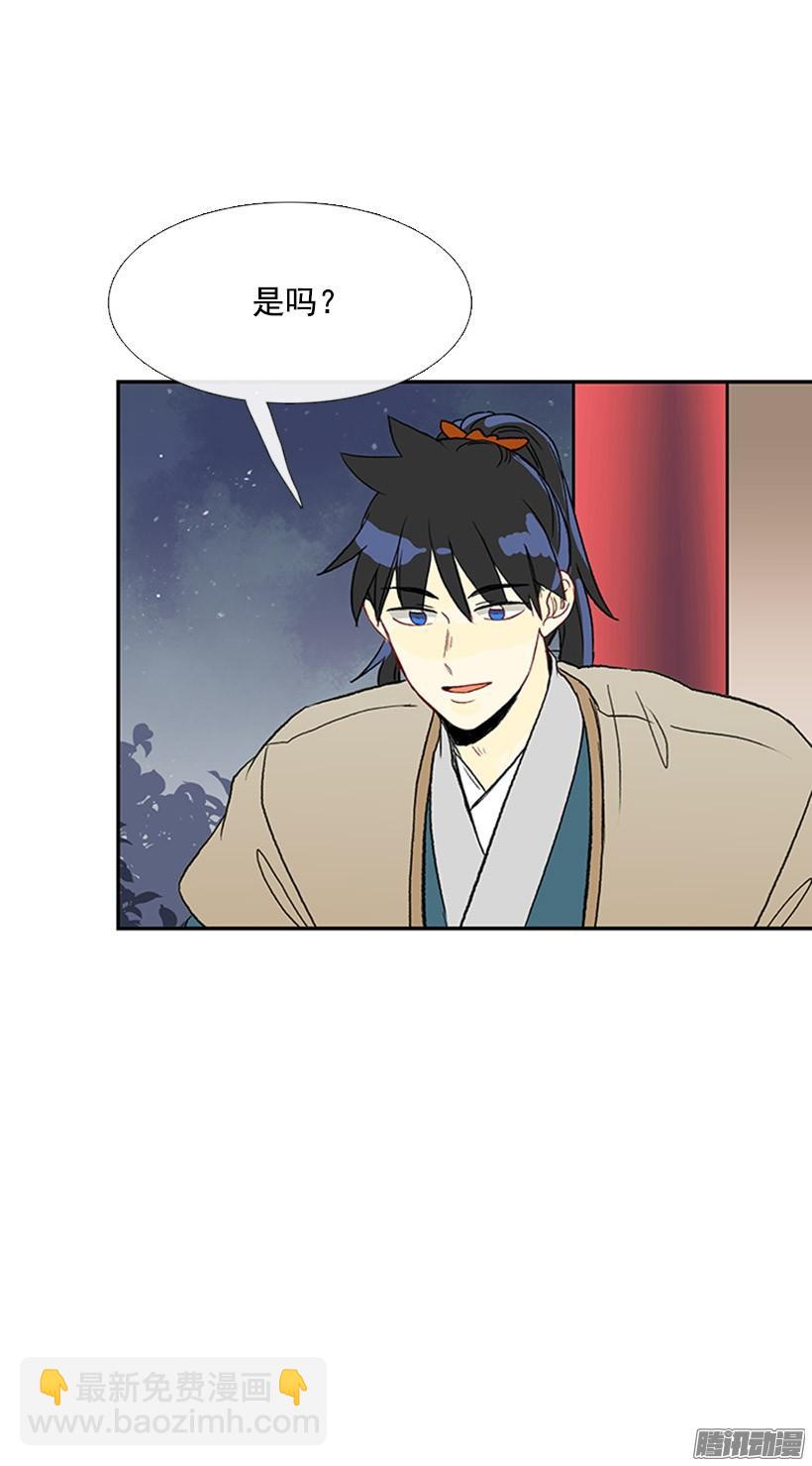 烟视媚行-第136话