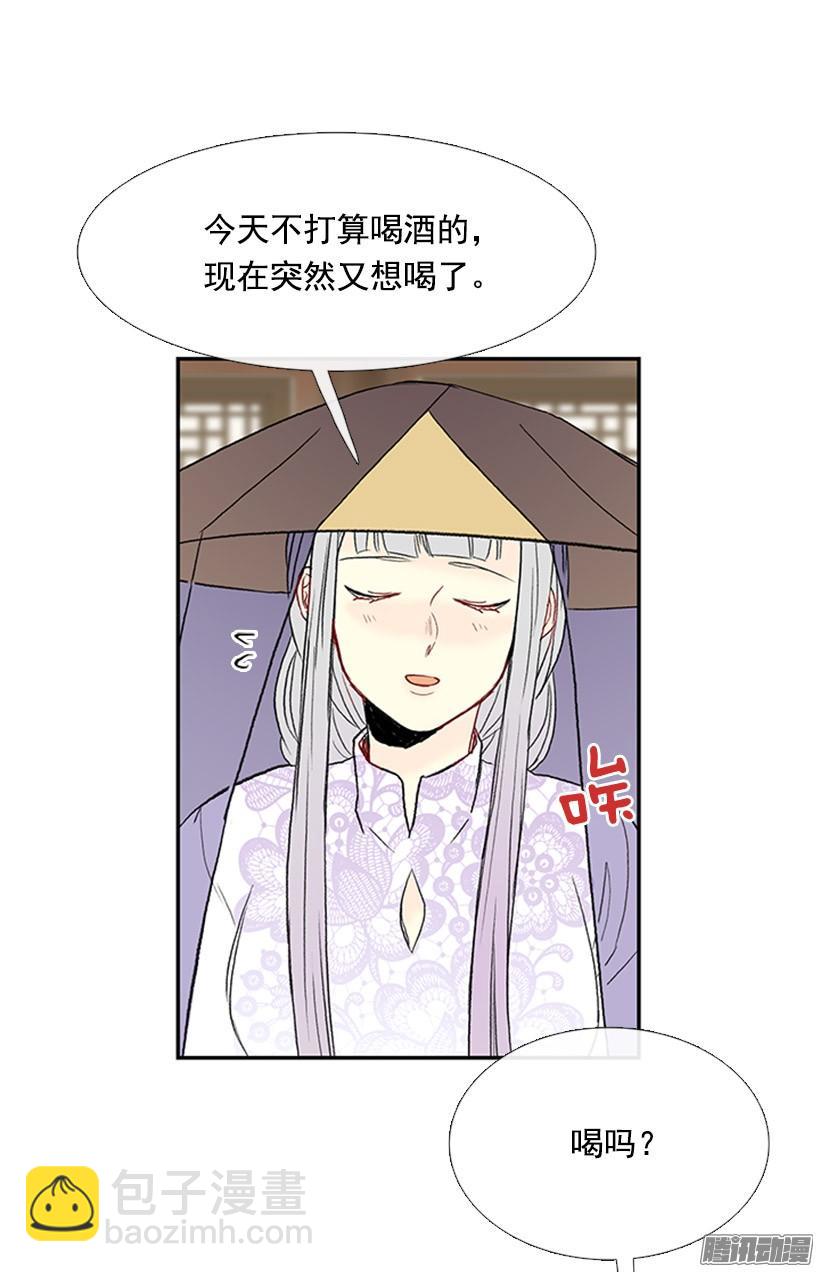 烟视媚行-第136话