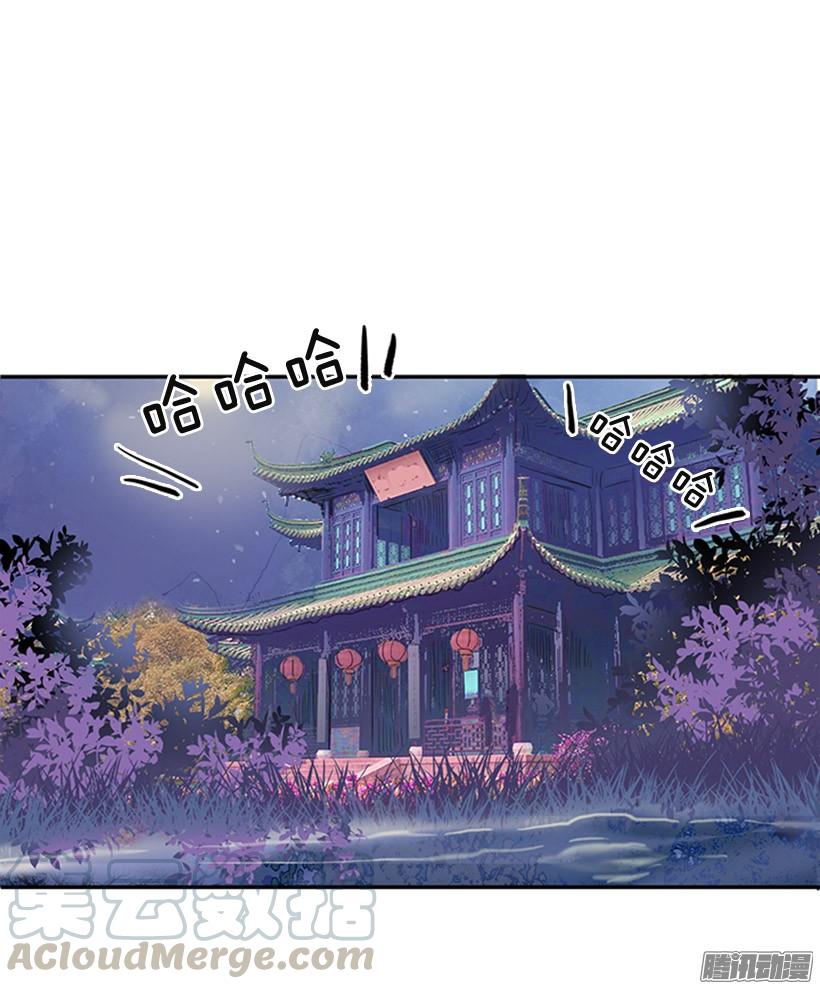 烟视媚行-第136话
