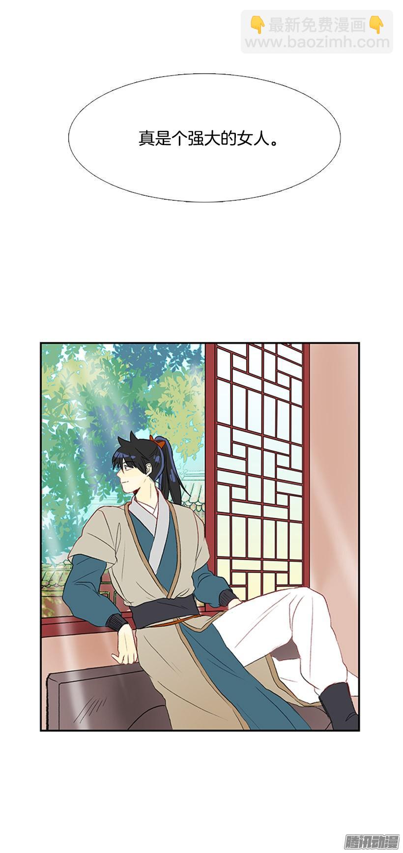 烟视媚行-第136话
