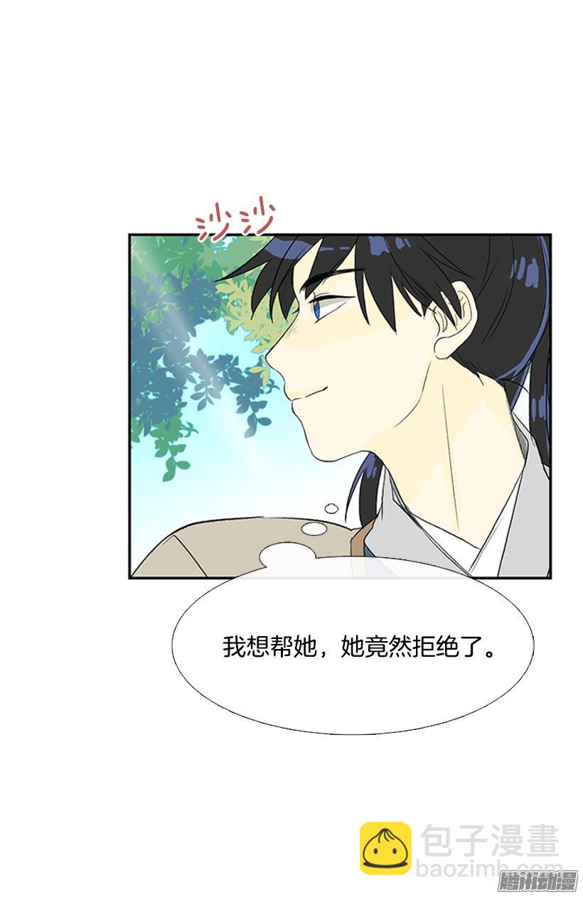 烟视媚行-第136话