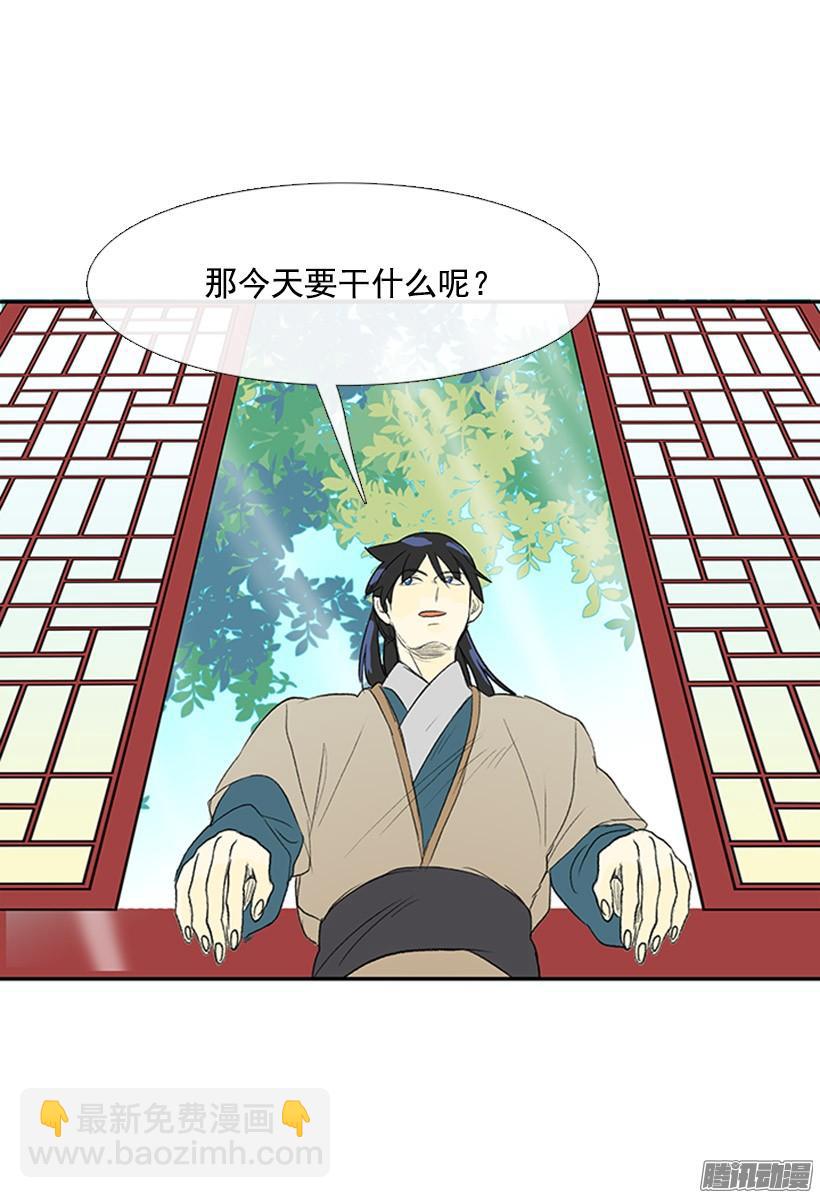 烟视媚行-第136话