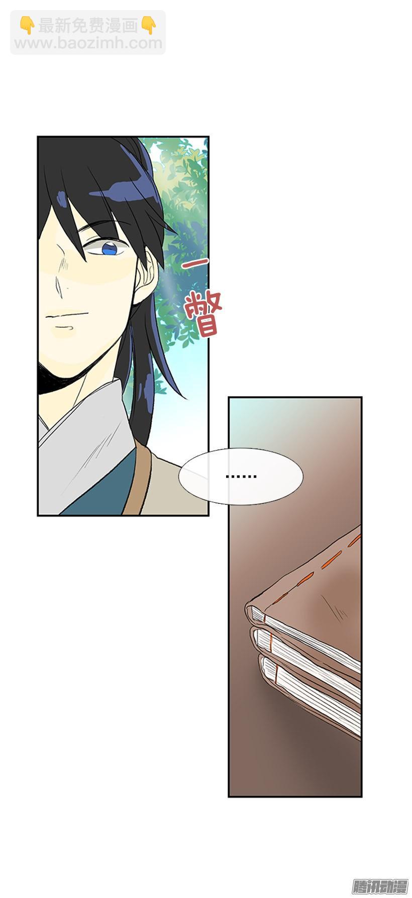 烟视媚行-第136话
