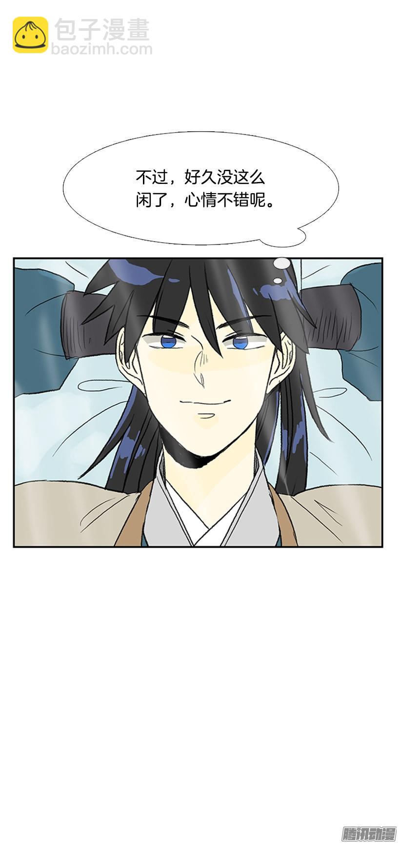 烟视媚行-第136话