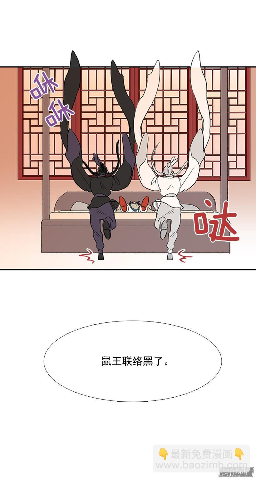 烟视媚行-第136话