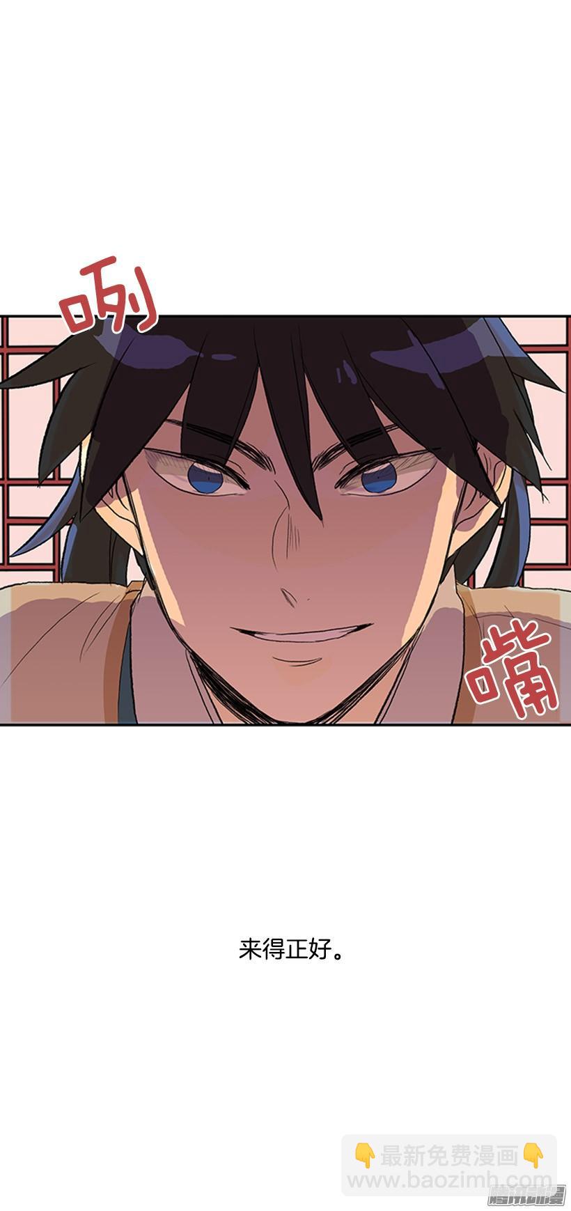 烟视媚行-第136话