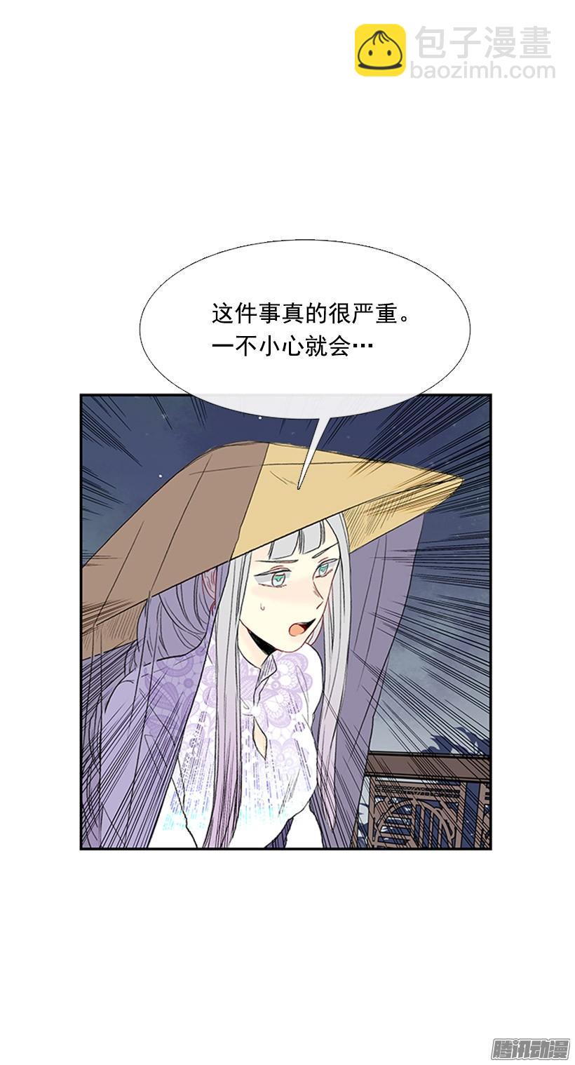 烟视媚行-第136话