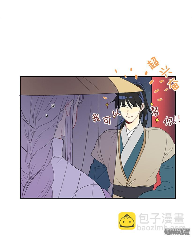烟视媚行-第136话