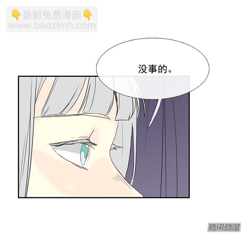 烟视媚行-第136话