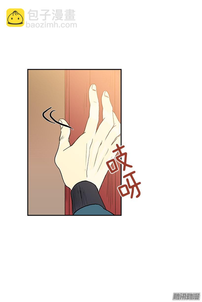 藏身之处-第138话