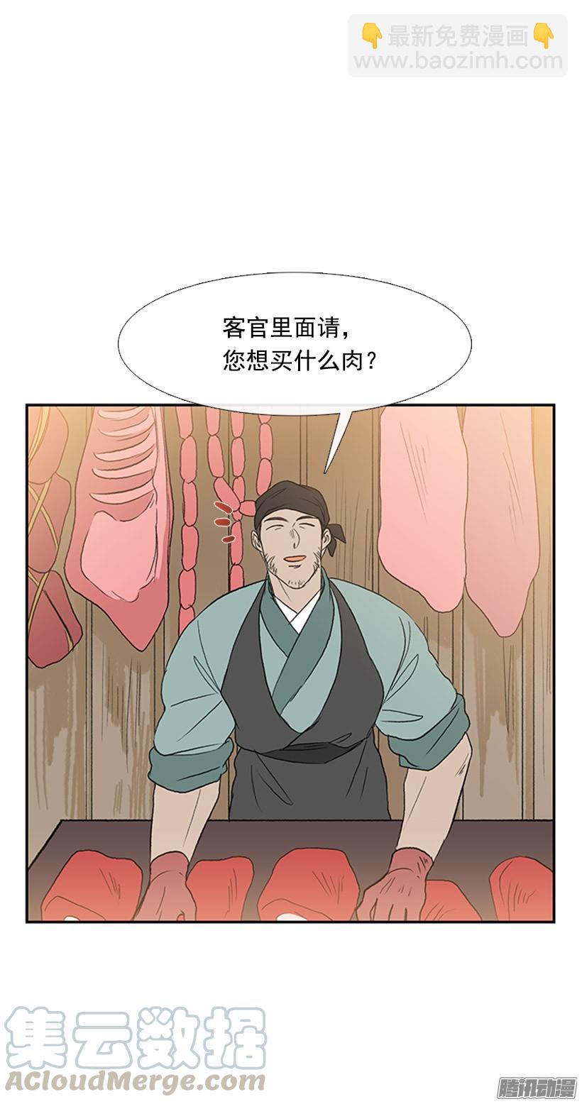 藏身之处-第138话