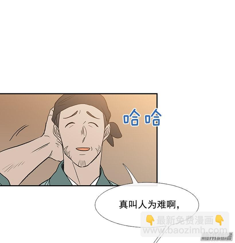 藏身之处-第138话
