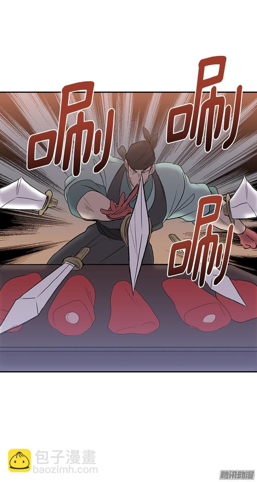 藏身之处-第138话