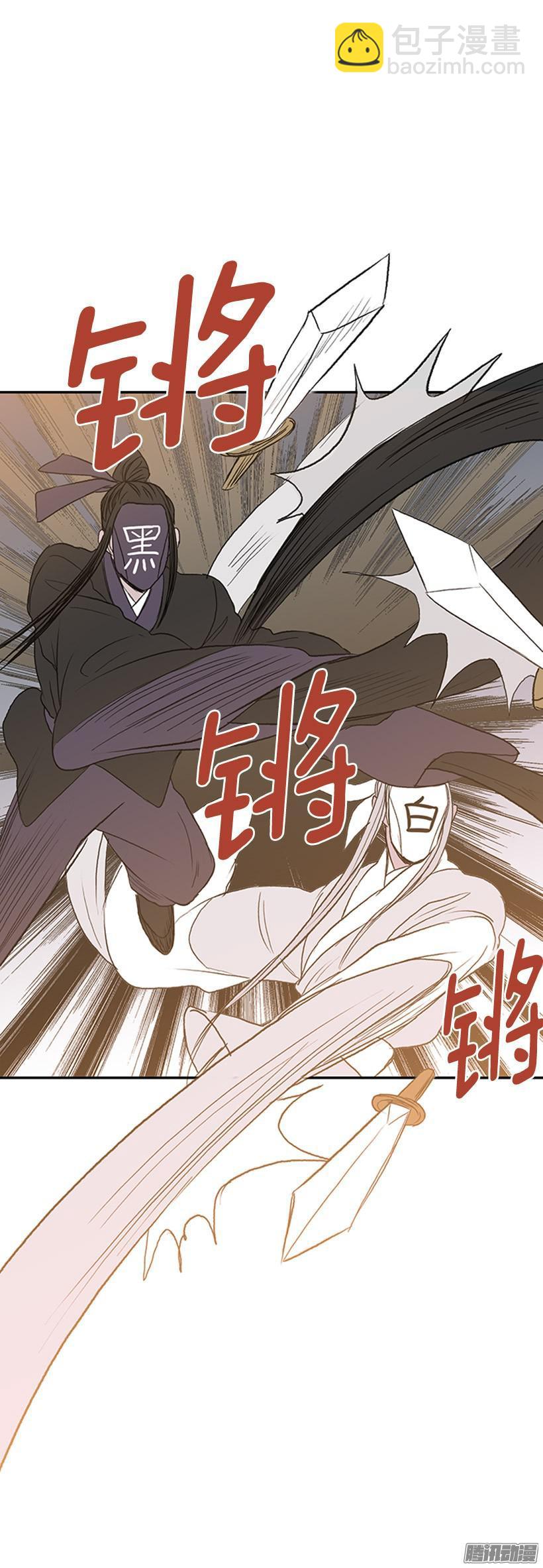 藏身之处-第138话