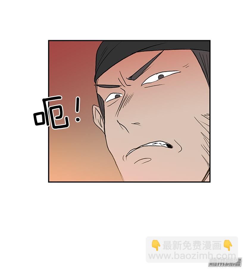 藏身之处-第138话